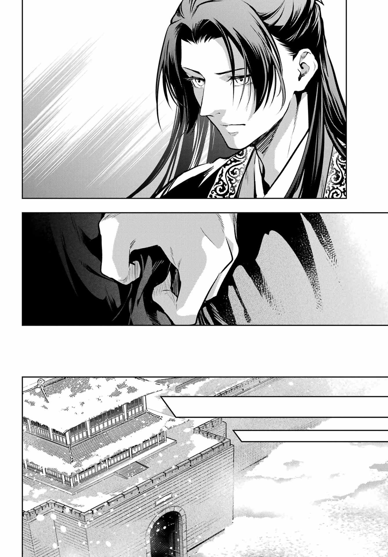 Kusuriya no Hitorigoto Chapter 78.2 20